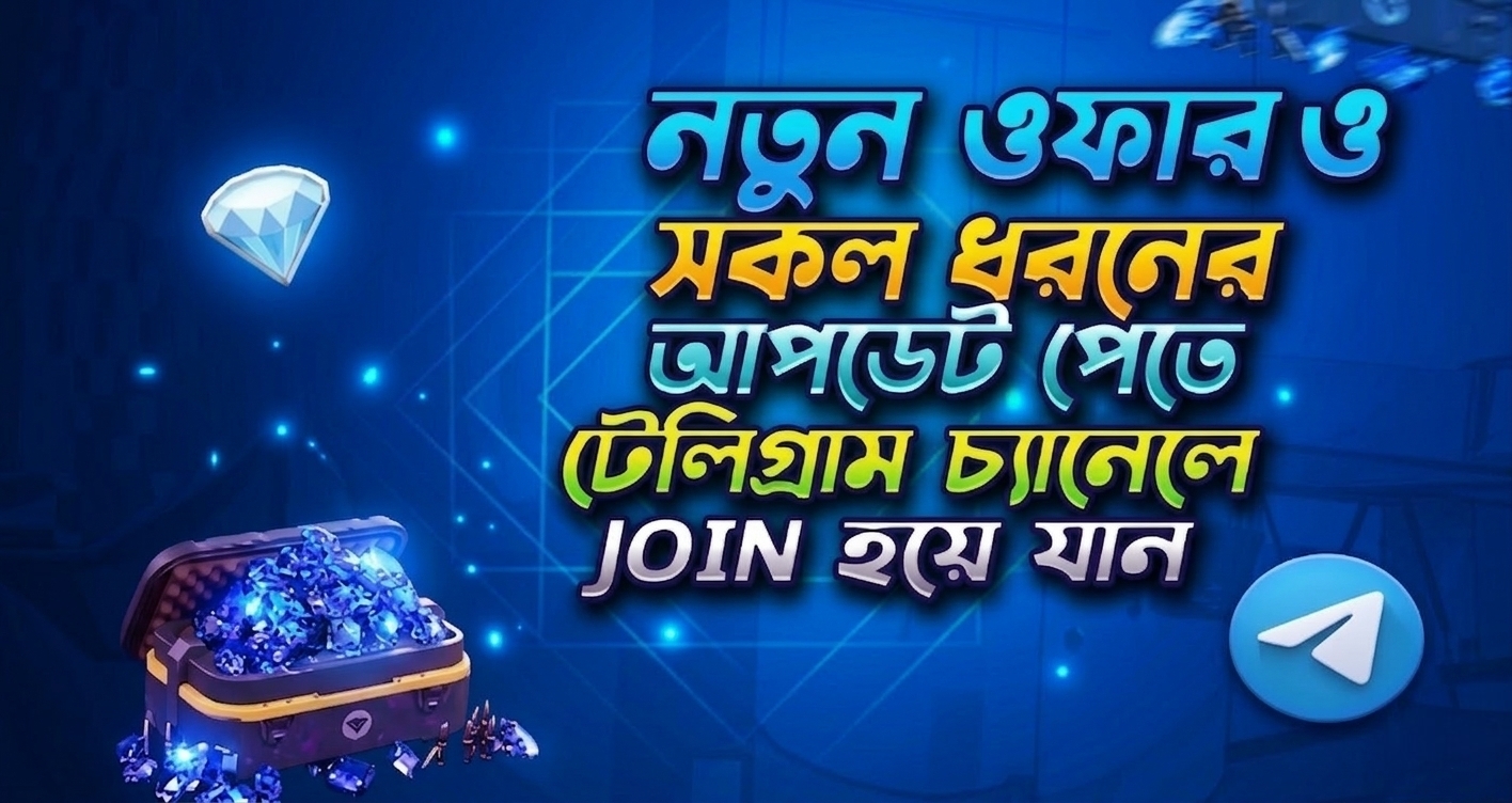 ব্যানার ছবি