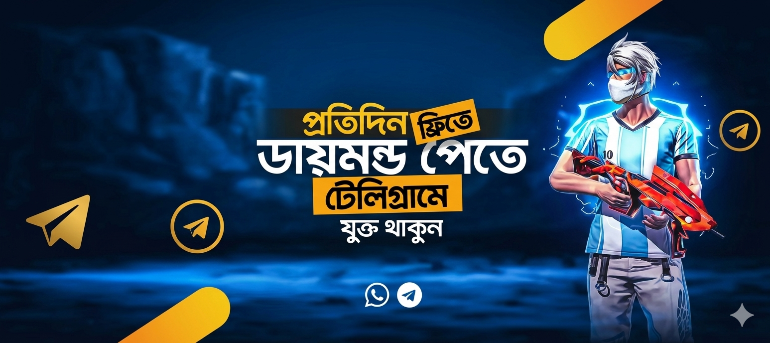 ব্যানার ছবি