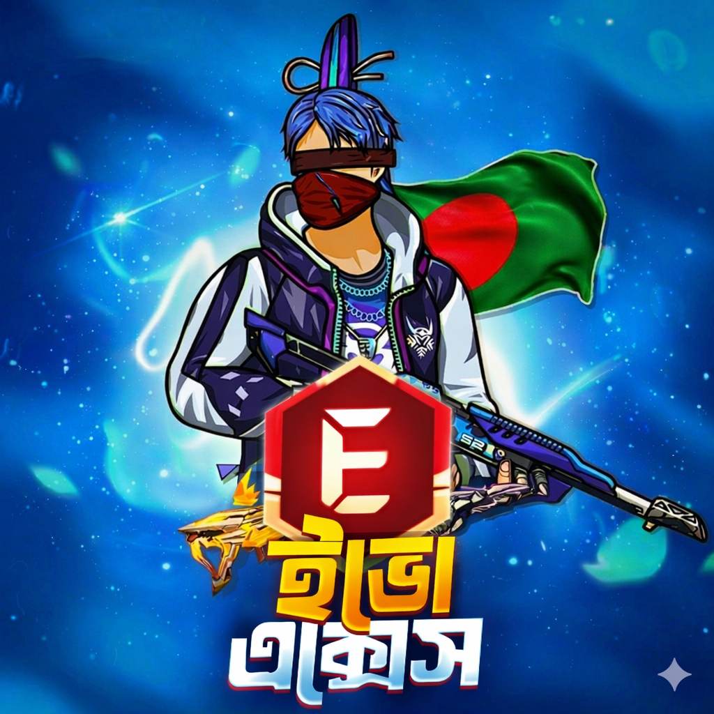 EVO GUN ACCESS 